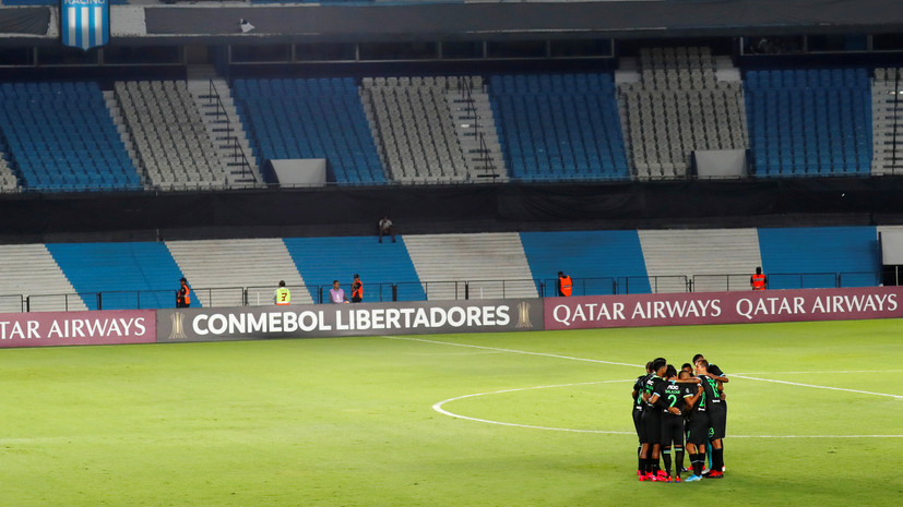 Матчи Кубка Либертадорес приостановлены из-за коронавируса