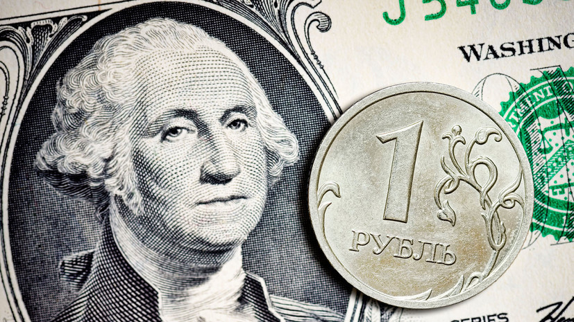 Курс рубля растёт к доллару и евро