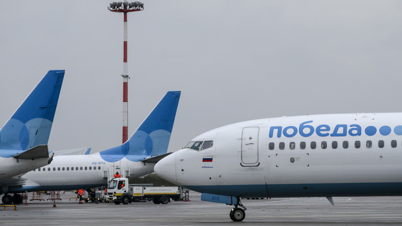 «Победа» вывезла из Черногории в Россию всех своих пассажиров