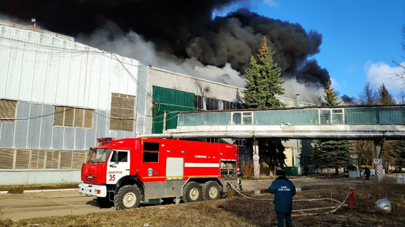 Пожар на складе завода в Подмосковье локализован