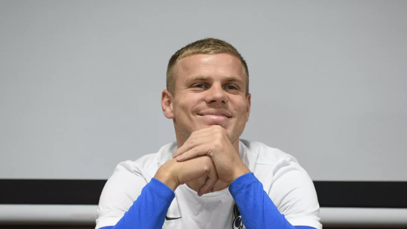 Кокорин показал подаренные кроссовки стоимостью до $35 тысяч