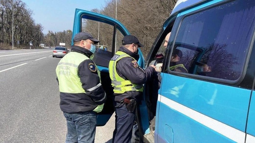 На Украине составили 1415 админпротоколов о нарушении карантина