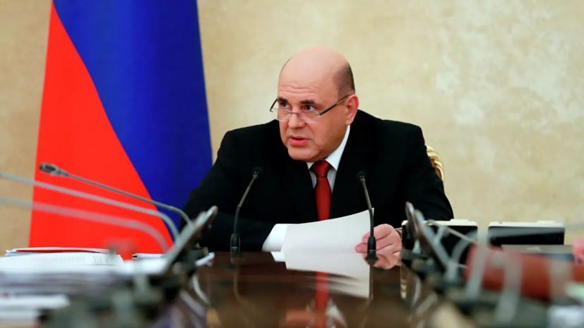Мишустин назначил Ильичёва замминистра экономического развития