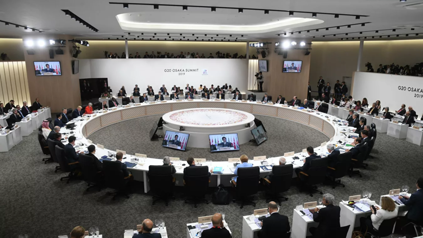 Саммит G20 по коронавирусу пройдёт 26 марта