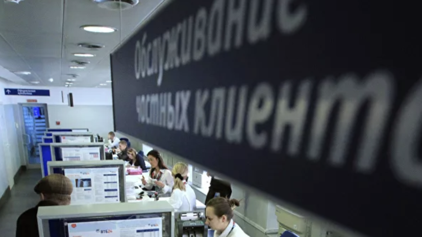 Аналитики назвали среднюю сумму потребительского кредита в России
