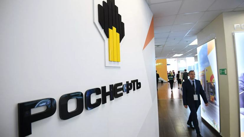 В кабмине России подтвердили покупку активов «Роснефти» в Венесуэле