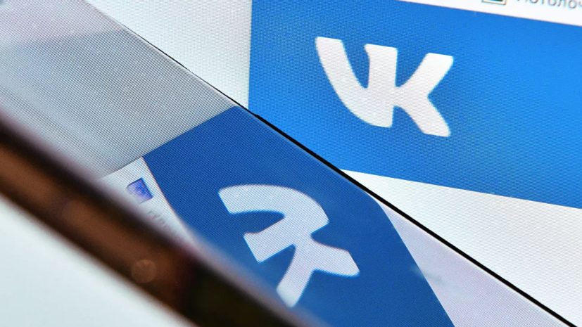 Во «ВКонтакте» появился новый раздел «Желания»