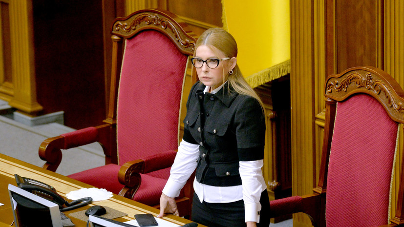 Тимошенко назвала «сдачей» Украины принятый в Раде закон о рынке земли