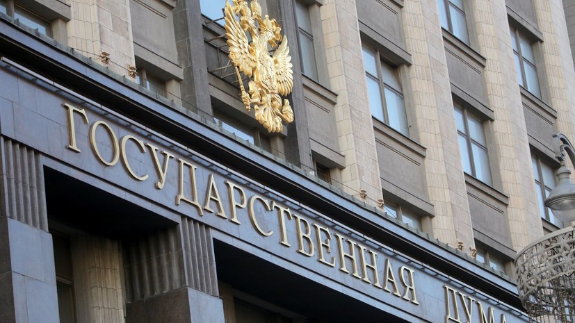 Комитет Госдумы одобрил поправки о налоге на проценты по вкладам