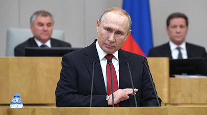 10 марта 2020 года. Президент РФ Владимир Путин выступает на пленарном заседании Государственной думы