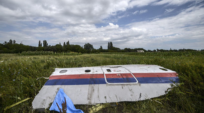 Обломок MH17