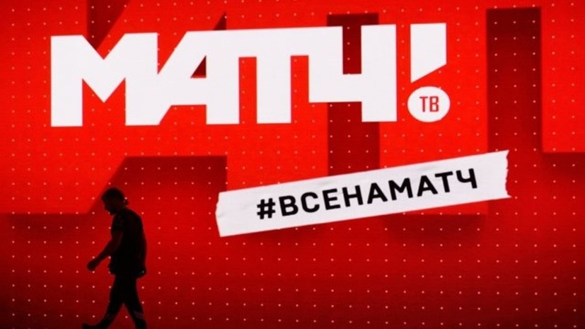 «Матч ТВ» покажет матч по киберфутболу между «Спартаком» и ЦСКА