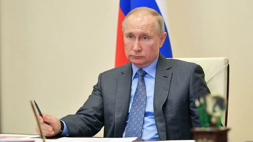 Путин назвал коронавирус и снижение цен на нефть «двойным ударом»