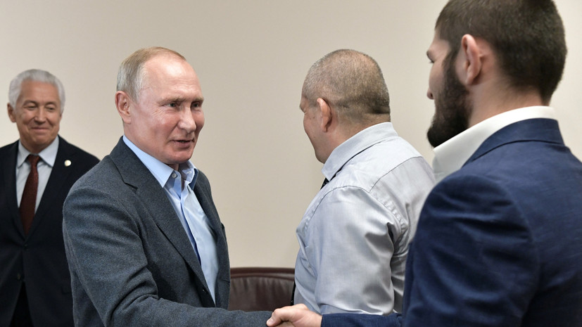 Нурмагомедов: люди думают, если я чемпион, то могу позвонить Путину или Трампу