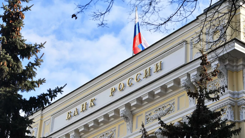 ЦБ продал иностранную валюту на 15,8 млрд рублей