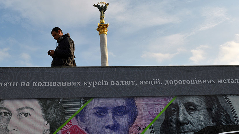 На грани дефолта: сможет ли закон о банках улучшить экономическое положение Украины