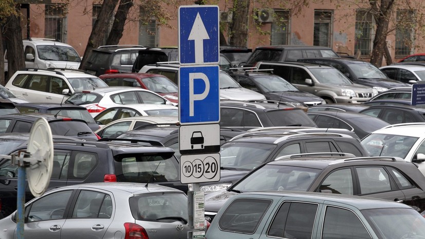 В России предложили сделать бесплатной парковку в нерабочий период