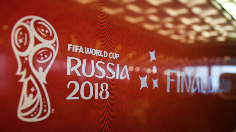 Минюст США обвинил Россию и Катар в подкупе чиновников ФИФА при выборе принимающей ЧМ страны
