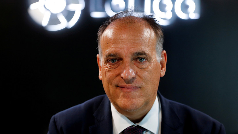 Тебас заявил, что испанские клубы потеряют €1 млрд, если сезон не будет доигран