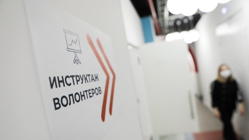 Губернатор Подмосковья рассказал о поддержке волонтёров