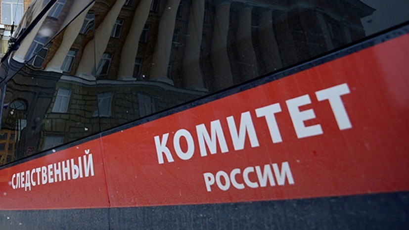 СК проверяет данные об избиении сотрудника РАН в Москве