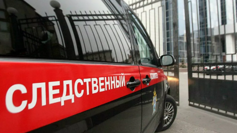 СК сообщил о расследовании дела о ЧП в доме престарелых в Москве