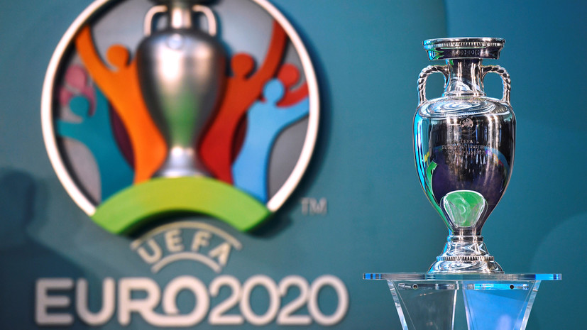 Источник: УЕФА может сократить количество городов, принимающих Евро-2020