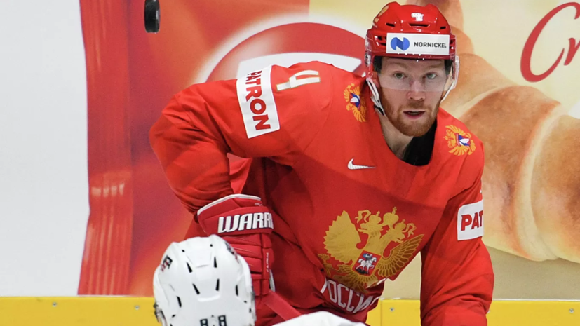 Хоккеист «Коламбуса» Гавриков рассказал, как возвращался в Россию во время пандемии