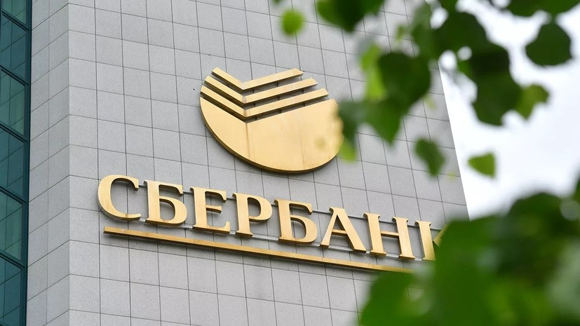 Минфин купил у ЦБ акции Сбербанка за 2,139 трлн рублей