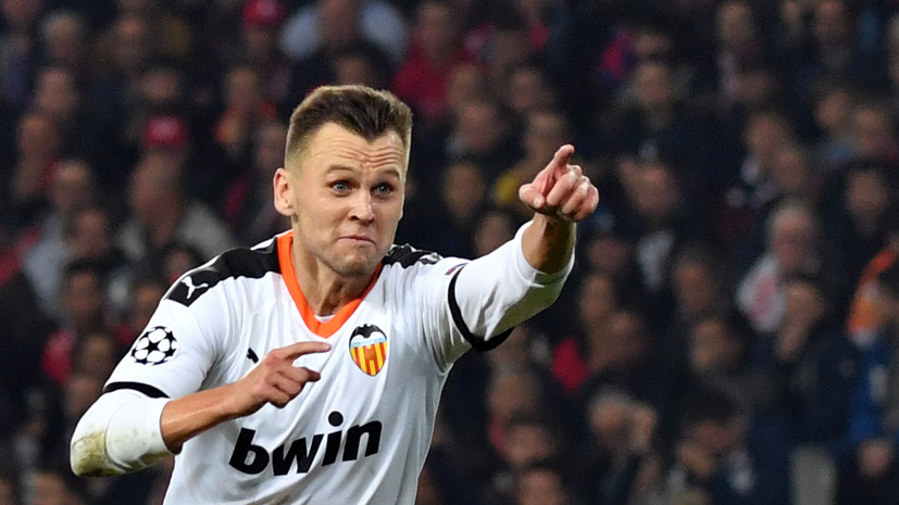 Футболист Черышев рассказал о нарушении карантина в Испании