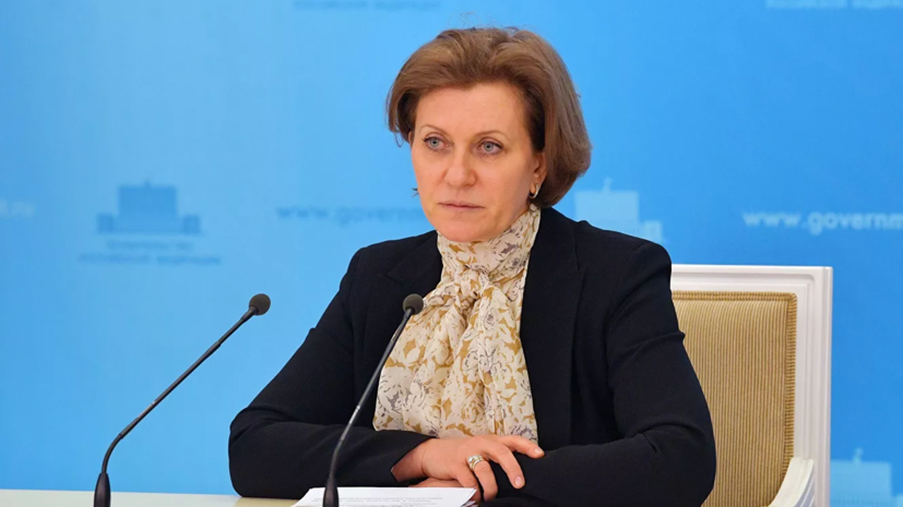 Попова заявила, что сроков окончания ситуации с коронавирусом нет
