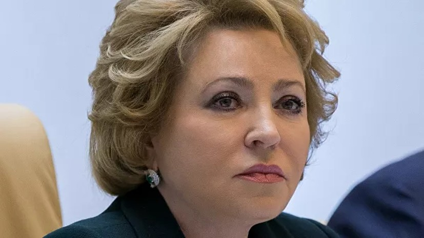 Матвиенко рассказала о традиционном и дистанционном обучении