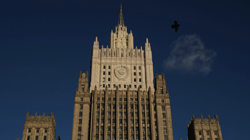 МИД России оценил обвинения США в отношении ВОЗ