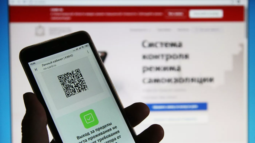 В Нижегородской области ввели QR-коды для сотрудников предприятий