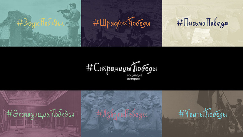 Проект RT к 75-летию Победы и другие работы канала — в финале премии Drum Online Media Awards