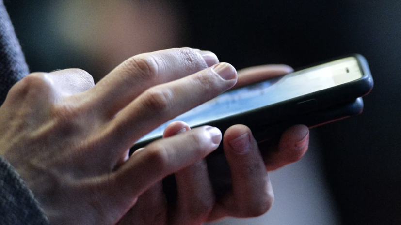 В Госдуме прокомментировали сообщения о возможном росте стоимости мобильной связи