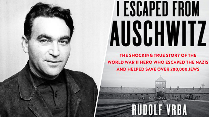 «Самые вдохновляющие мемуары»: в США экранизируют книгу сбежавшего из Освенцима Рудольфа Врбы
