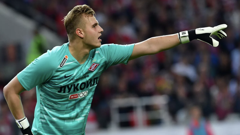 Главный тренер молодёжной сборной России по футболу сравнил Сафонова и Максименко с Акинфеевым