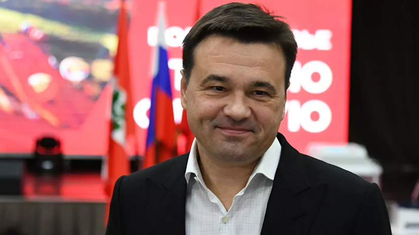 Власти Подмосковья рассказали о поддержке строительной отрасли