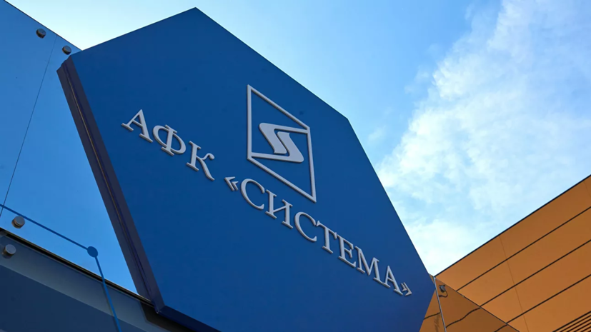 Президентом АФК «Система» назначен Владимир Чирахов