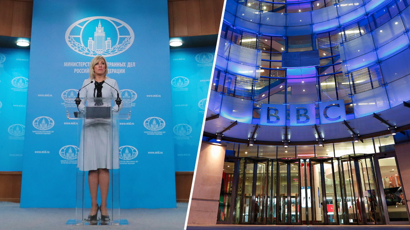 «Предвзято и ангажированно»: Захарова назвала абсурдом материалы BBC о мерах по борьбе с COVID-19 в России