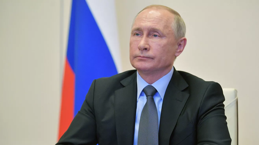 Путин рассказал о преодолении страха возрождения СССР в других странах