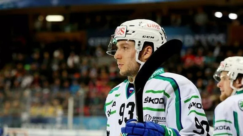 Хоккеист «Салавата Юлаева» Сергеев сообщил клубу об отъезде в НХЛ