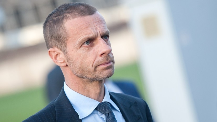 Глава УЕФА Чеферин о возобновлении сезона: в трудные времена это принесло бы людям счастье