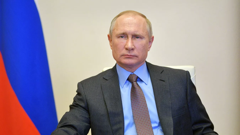 Путин: люди должны быть уверены в полноценной помощи при коронавирусе