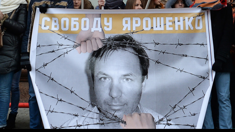 Адвокат Ярошенко заявил об отказе в освобождении лётчика из тюрьмы в США