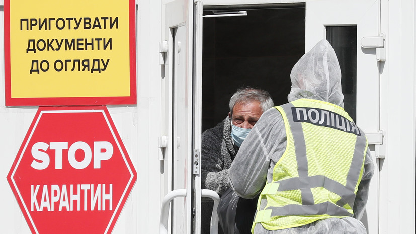 На Украине число случаев заражения коронавирусом достигло 8125