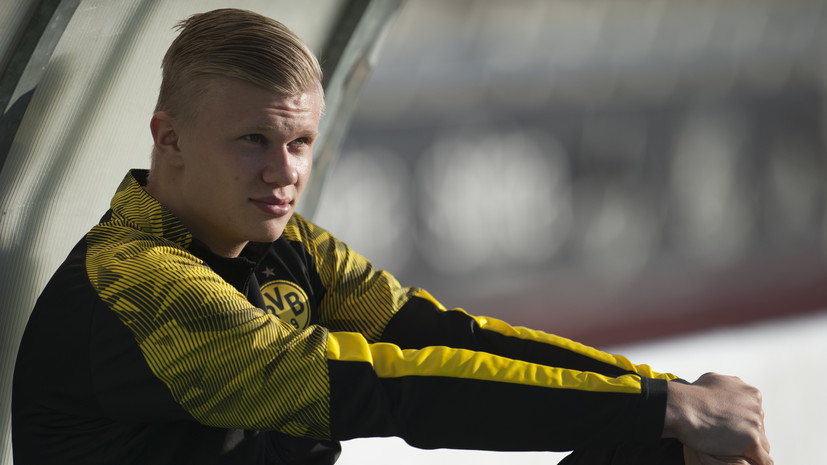 Футболист «Боруссии» Холанд назвал своих кумиров