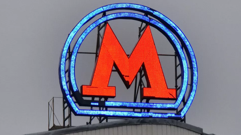 В Москве заявили о снижении пассажиропотока в метро более чем на 80%