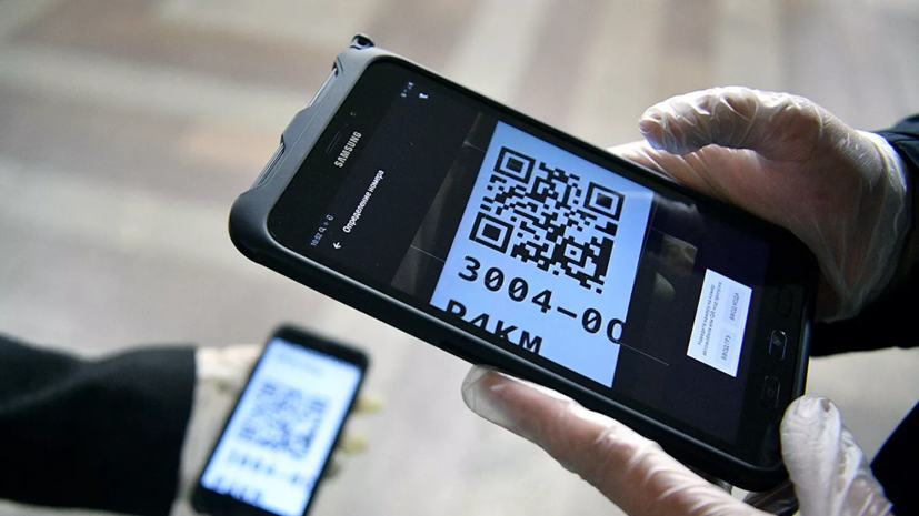 В Подмосковье усилят контроль за цифровыми пропусками в майские праздники